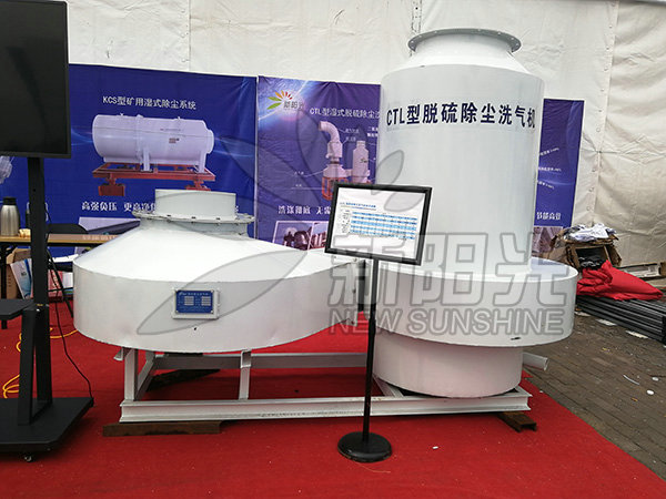 工業(yè)油煙凈化廠家