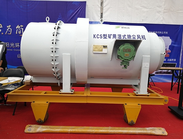 濕式除塵器有哪些優(yōu)點(diǎn)？