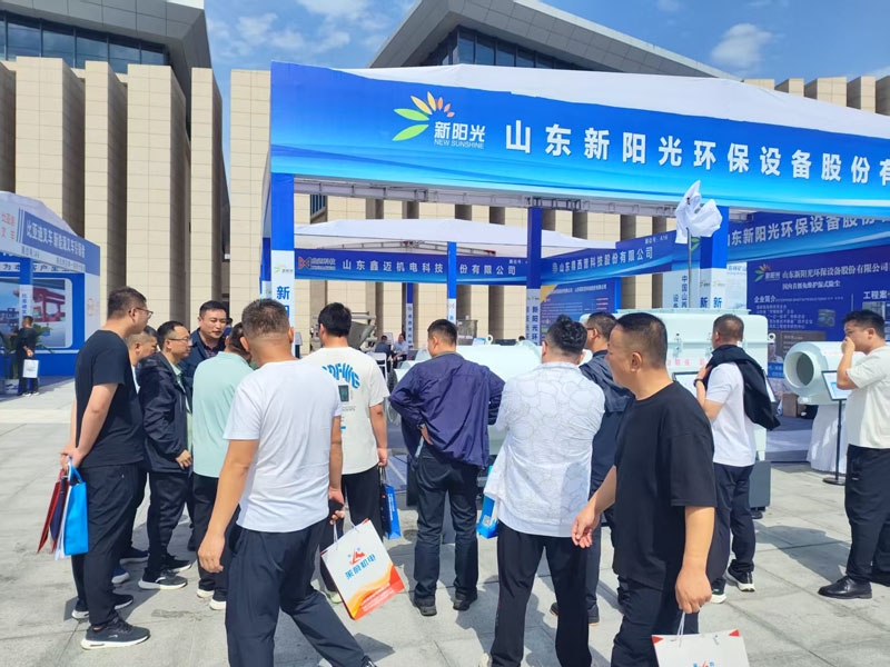 山東新陽光環(huán)保設備股份有限公司參加第十九屆榆林國際煤博會